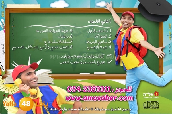 600-4000003amo saber albumn (1).jpg